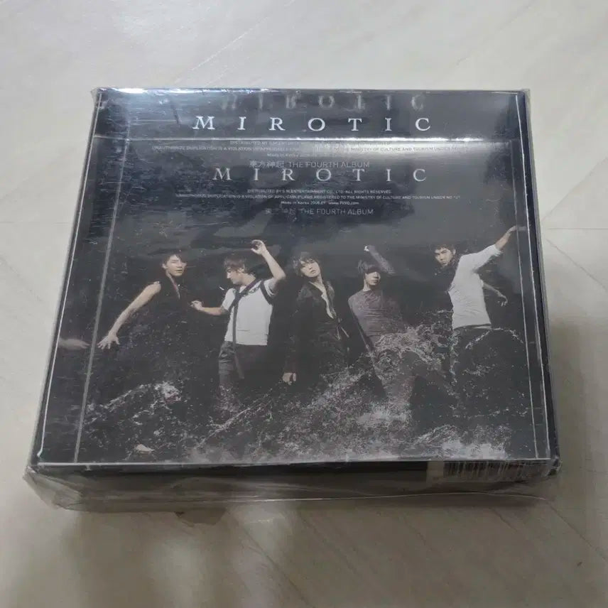 미개봉) 동방신기 4집 스페셜버전