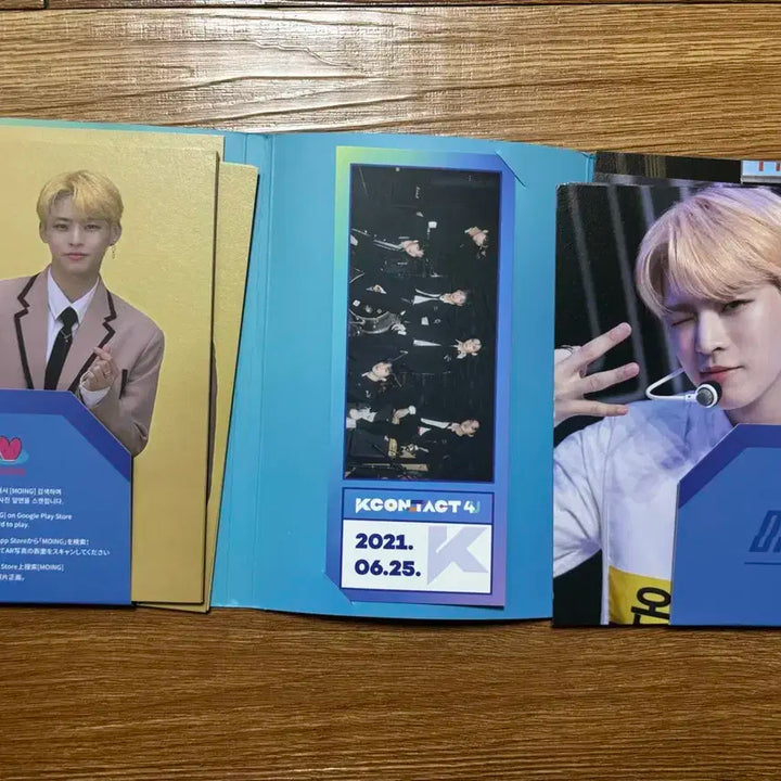 온앤오프 굿즈 양도