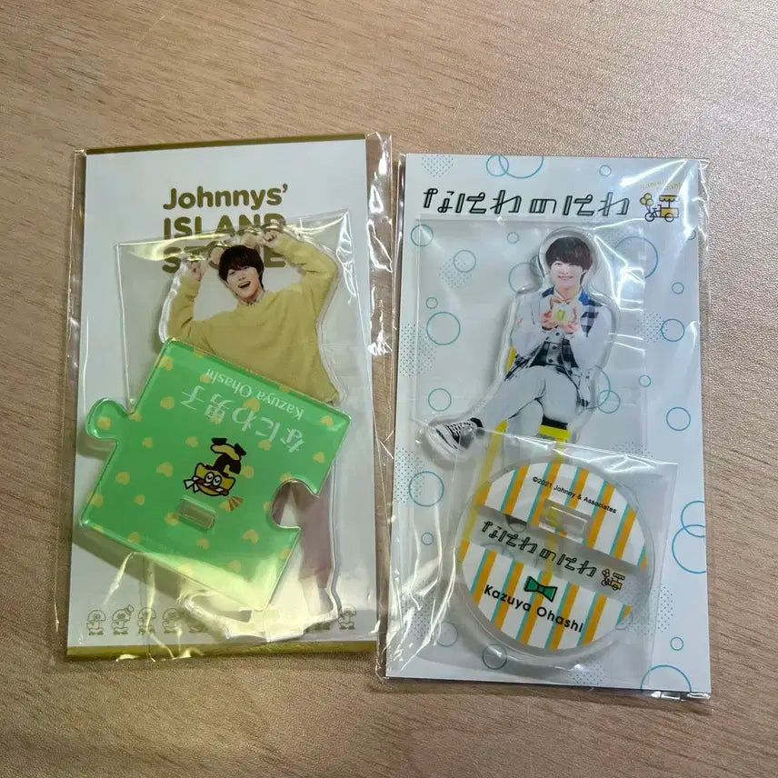 나니와단시 오오하시 카즈야 아크스타 일괄