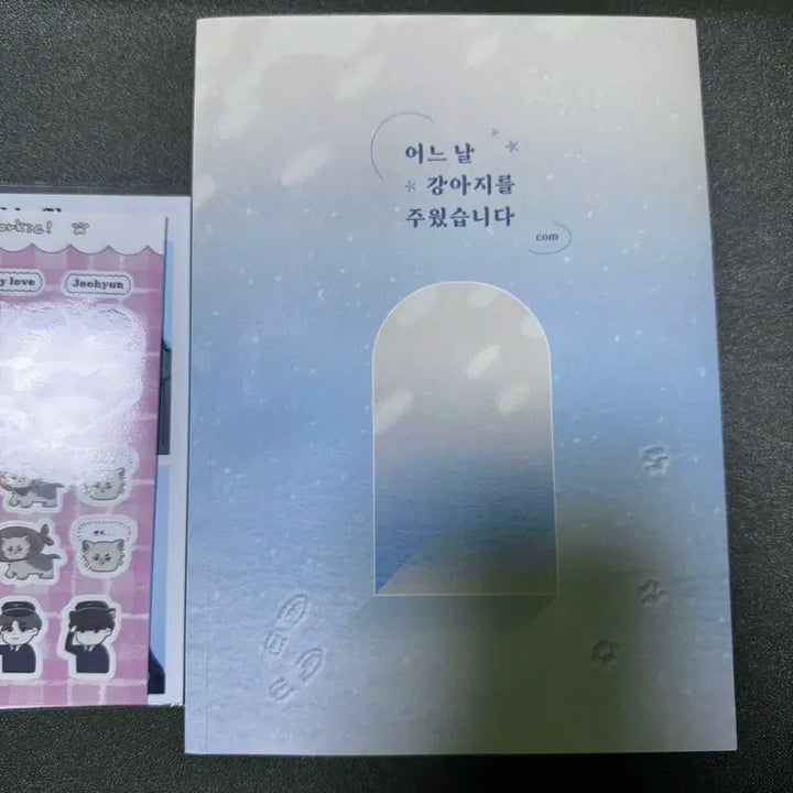 더보이즈 밀선 어느 날 강아지를 주웠습니다 컴