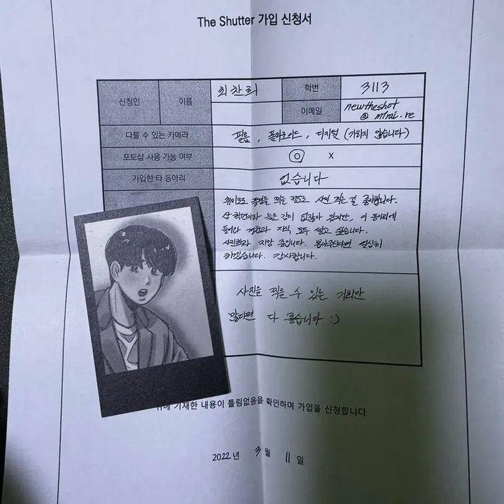 더보이즈 더체스