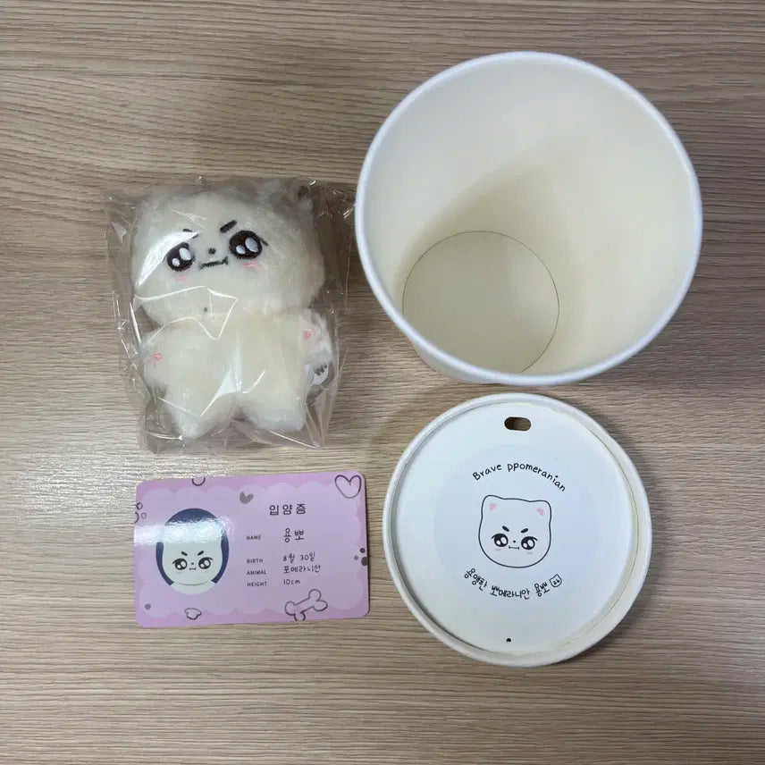 제로베이스원 제베원 김규빈 용뽀 미개봉 인형 양도