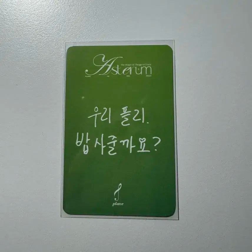 플레이브 예준 케타포 럭드 미공포 포카 양도