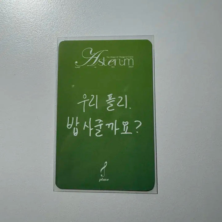 플레이브 예준 케타포 럭드 미공포 포카 양도