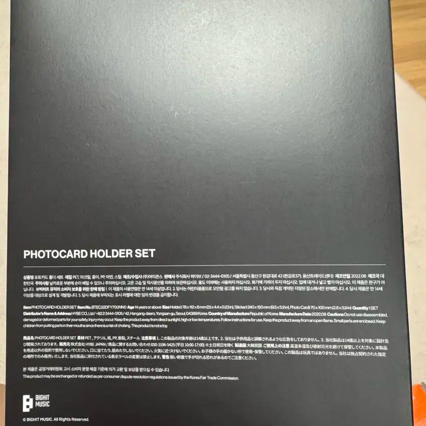 방탄소년단 BTS 하이브인사이트 포토카드 포카 홀더 풀셋 프루프 전시회