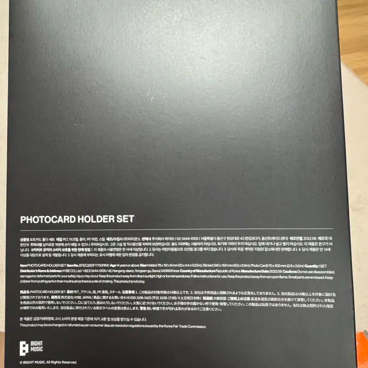 방탄소년단 BTS 하이브인사이트 포토카드 포카 홀더 풀셋 프루프 전시회