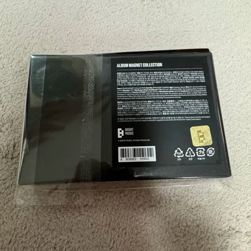 방탄소년단 BTS 앨범 마그넷 세트