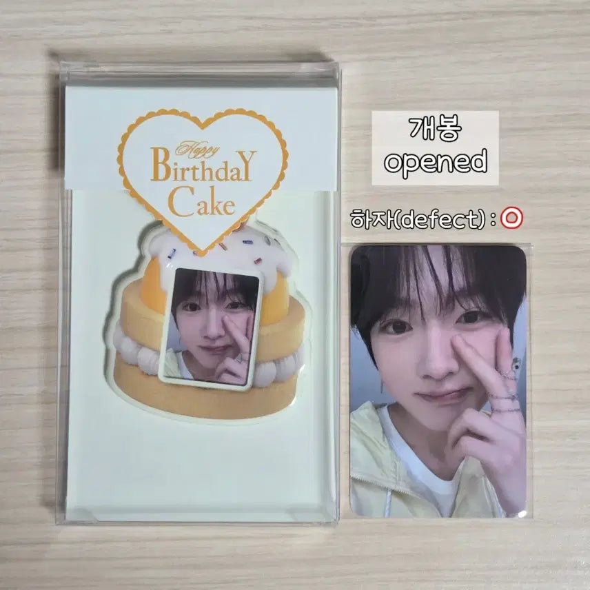 판매글 ) 엔시티 위시 사쿠야 생일 엠디 md