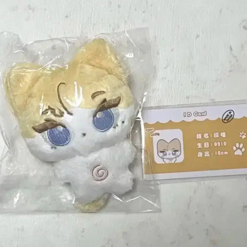 플레이브 노아 인형 노아뮤 양도