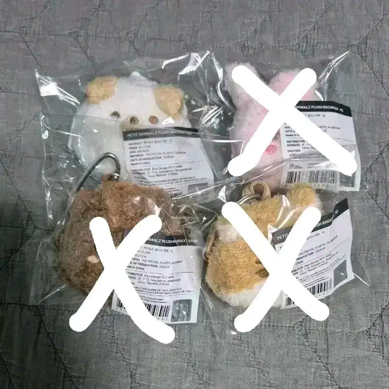 데이식스 쁘띠멀즈 플러시 백팩