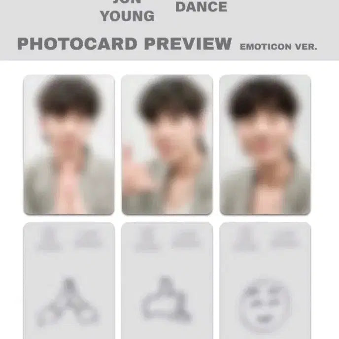 이준영 메이크스타 대면 앨범+미공포 포카 양도합니다