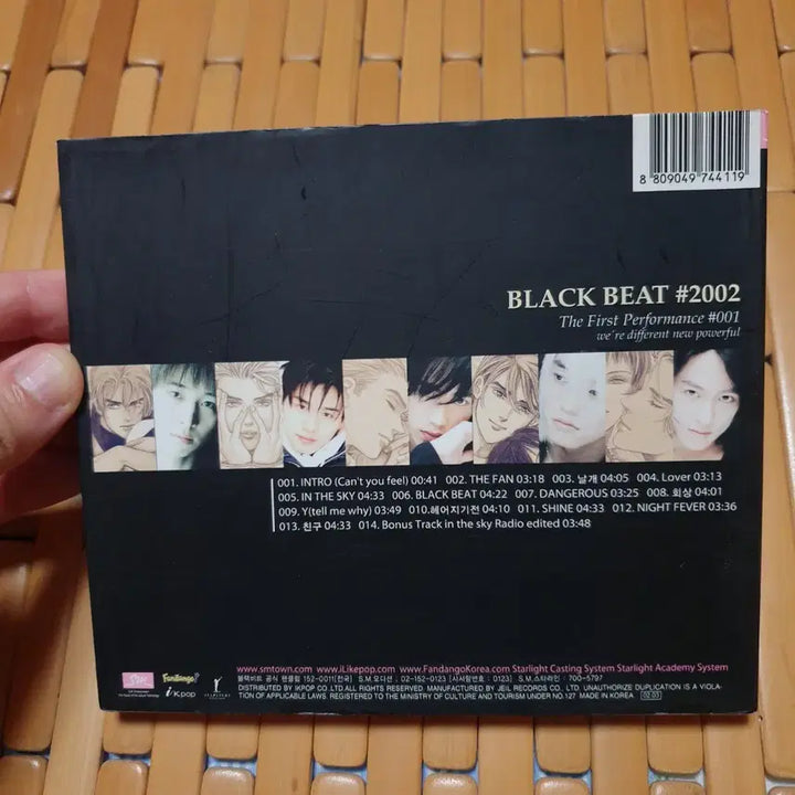 블랙비트 2002 첫번째앨범