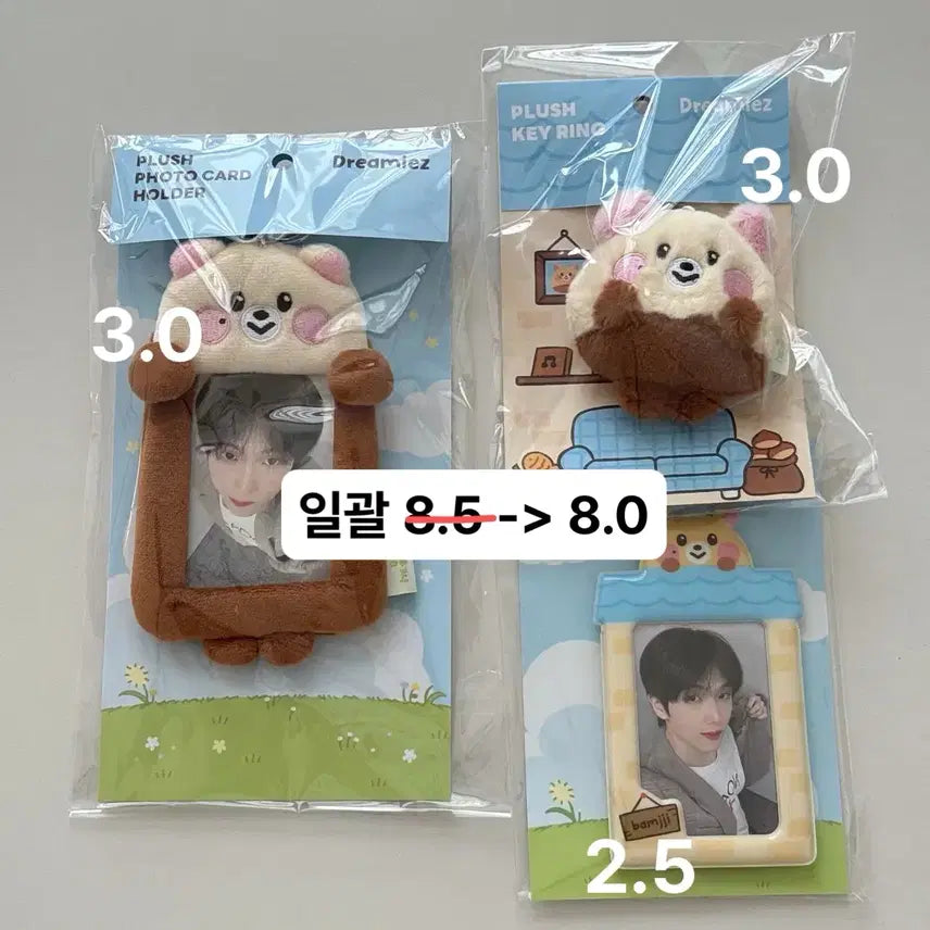 미개봉,일괄8)엔시티드림 드리미즈 지성 밤찌 키링 포카 양도