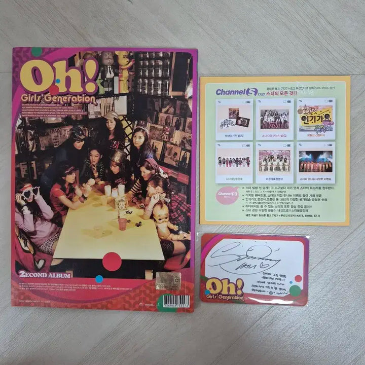 소녀시대 2집 Oh! 앨범 (써니 포카)