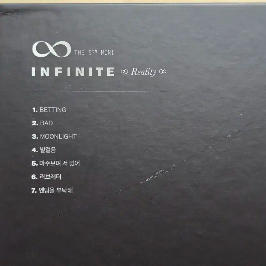 인피니트 Reality 앨범 한정반 bad