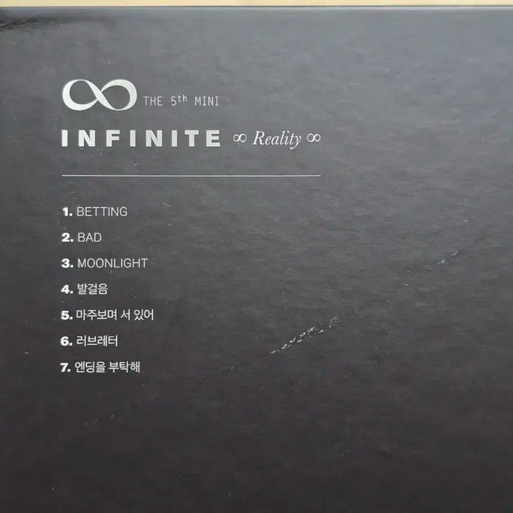 인피니트 Reality 앨범 한정반 bad