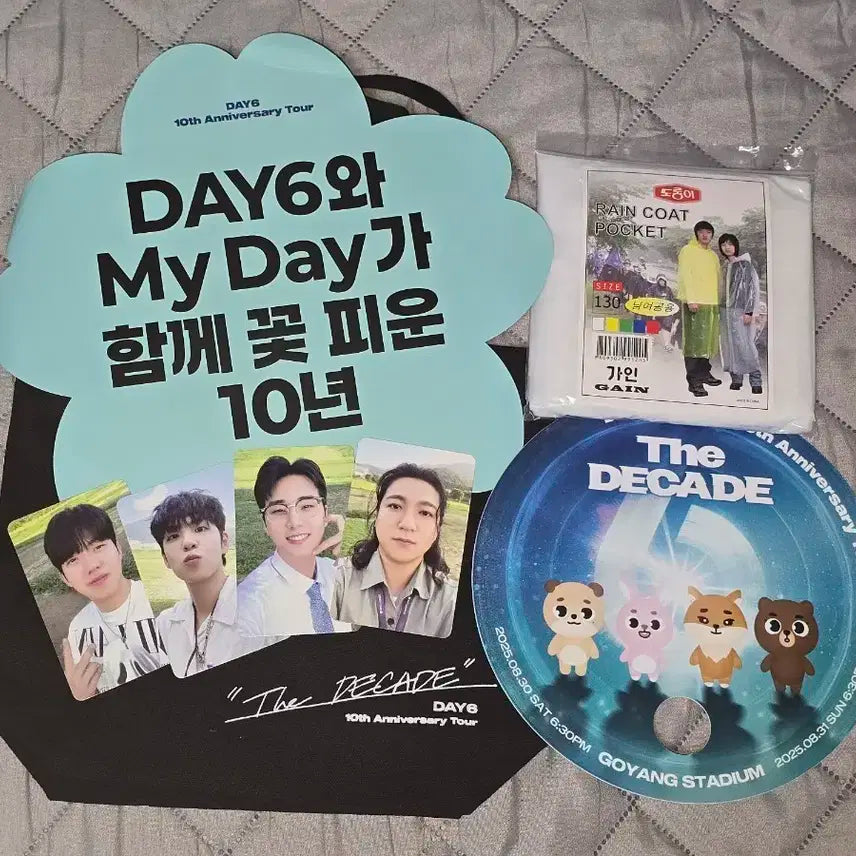 DAY6 데이식스 10주년 투어 양콘 막콘 입장 굿즈