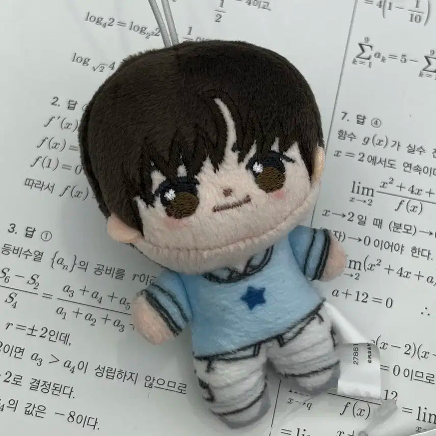 투어스 지훈 반다이 인형 새제품
