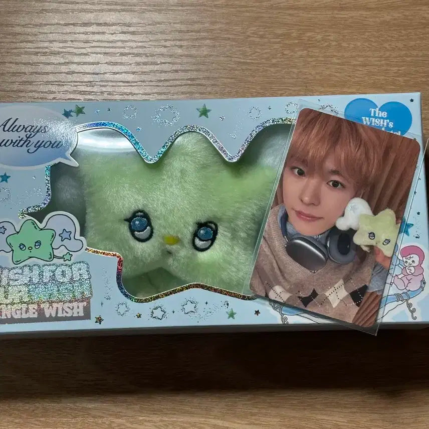 (급처)엔시티위시 단순개봉 위츄 위시 앨범 양도