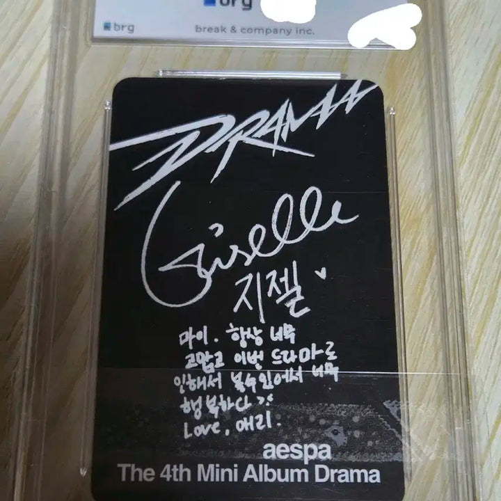 에스파 드라마 지젤 포토카드 GEM MT brg10