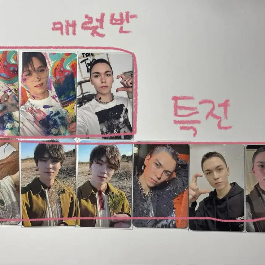 세븐틴 버논 정한 포카 일괄 양도