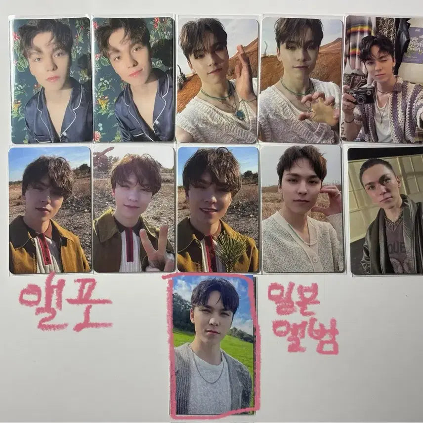 세븐틴 버논 정한 포카 일괄 양도