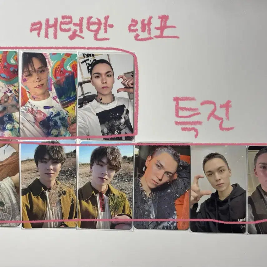 세븐틴 버논 정한 포카 일괄 양도
