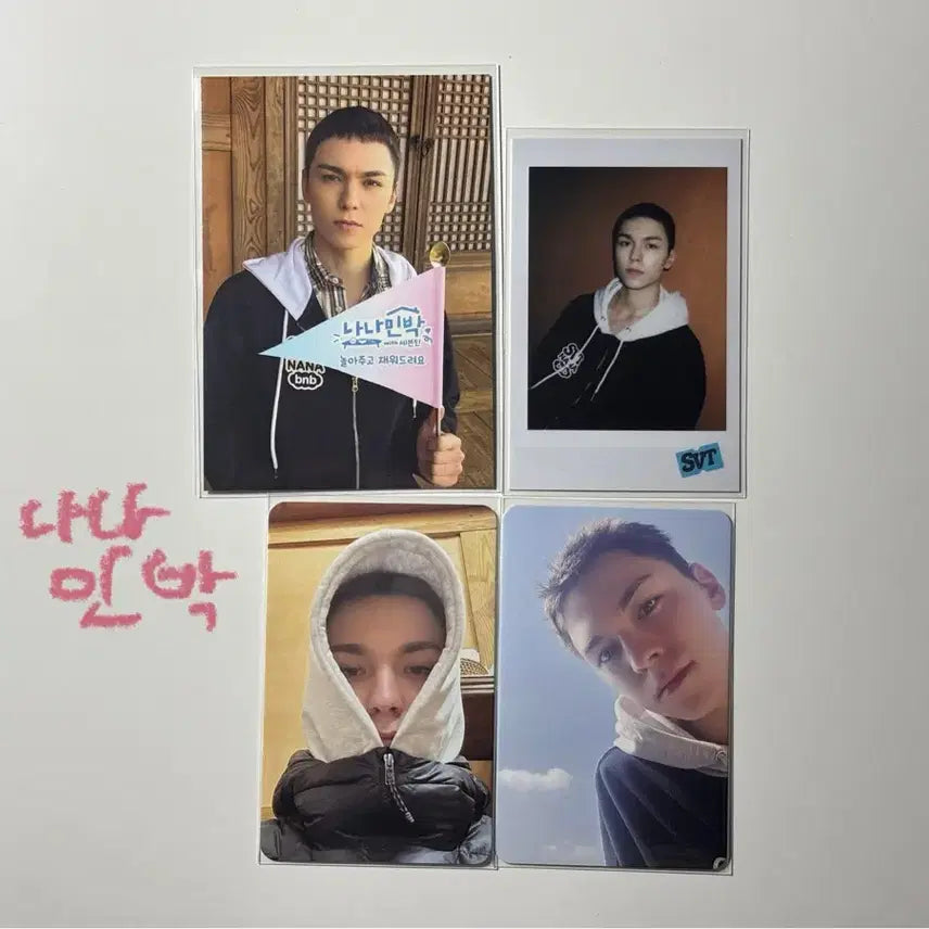 세븐틴 버논 정한 포카 일괄 양도
