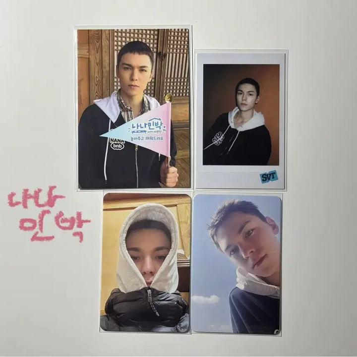 세븐틴 버논 정한 포카 일괄 양도