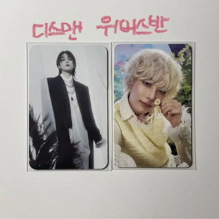 세븐틴 버논 정한 포카 일괄 양도