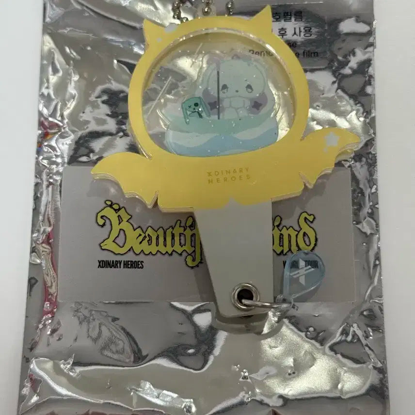 엑디즈 뷰마 대구 엑몬즈 시크릿 아크릴 커스텀 키링 준한 툐넨 우산