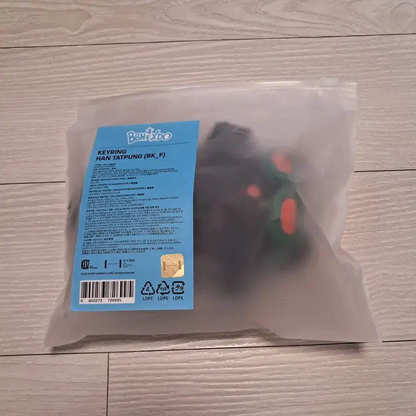 미개봉) 쁘넥도 한탯풍 양도합니다. (포카 포함)