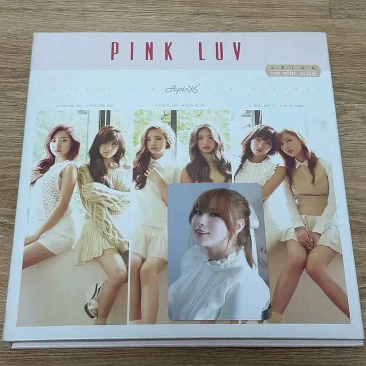 에이핑크 Pink LUV 5th 미니 앨범