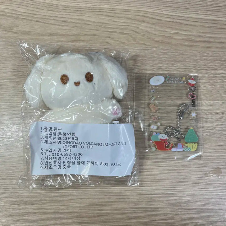 엔시티127 정우 쩡블리 미개봉 인형 양도