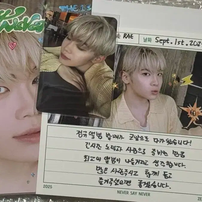제로베이스원 제베원 디지팩 태래 세트 양도 포카 포스터 스티커 다이어리