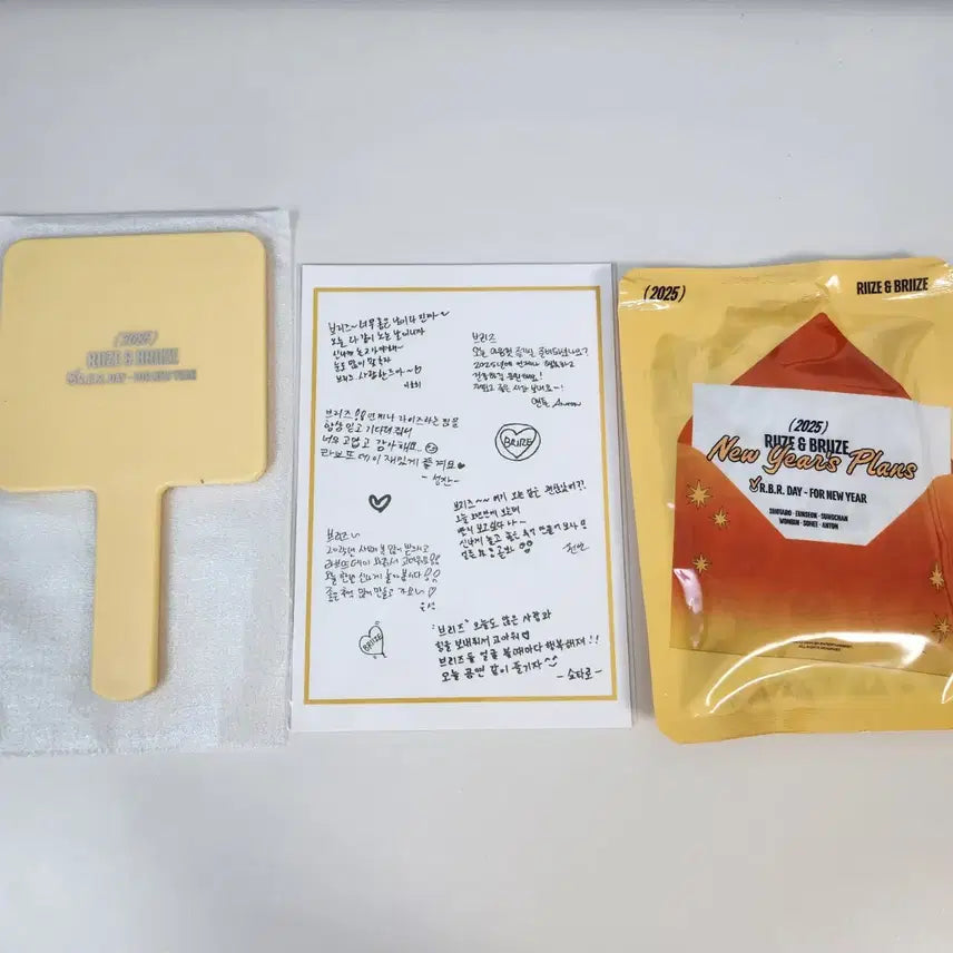 라이즈 라브뜨 데이 기프트