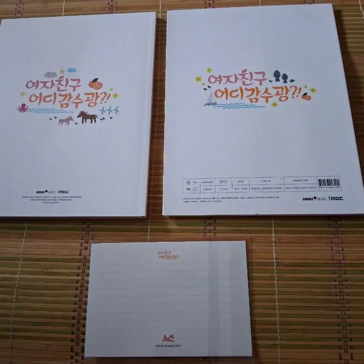 여자친구 어디 감수광 싸인앨범