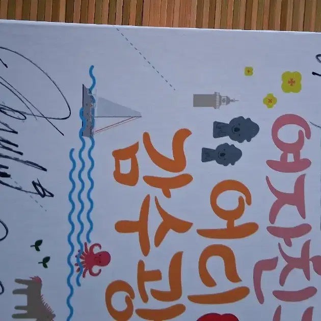 여자친구 어디 감수광 싸인앨범