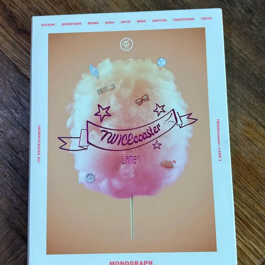 트와이스랜드 모노그래프 양도