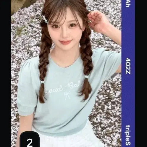 트리플에스 tripleS 서아 옵젝 오브젝트 aa402
