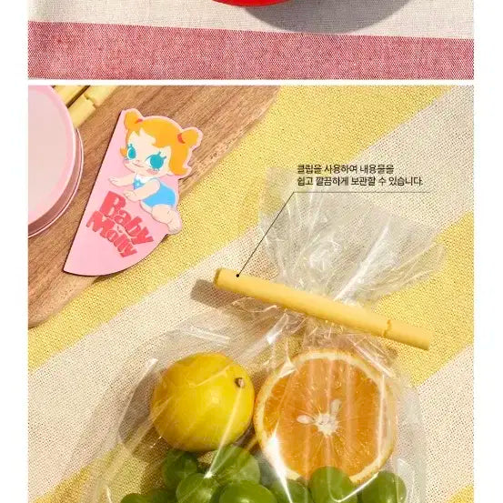 베이비몰리 달콤한 과일향시리즈 마그넷 실링 클럽박스 세트