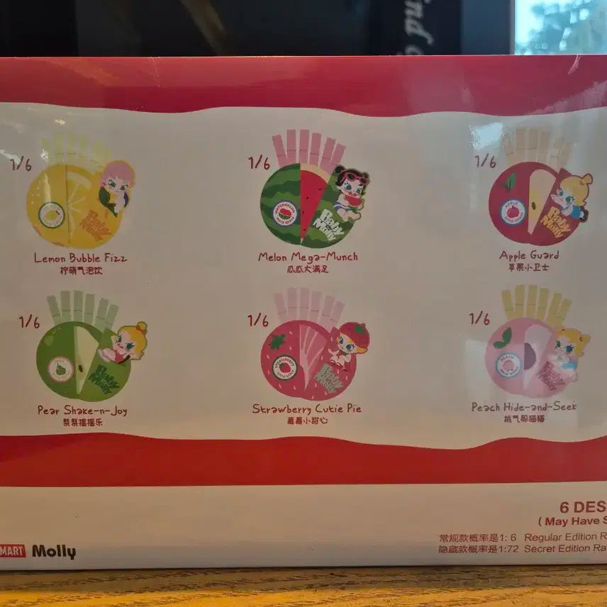 베이비몰리 달콤한 과일향시리즈 마그넷 실링 클럽박스 세트