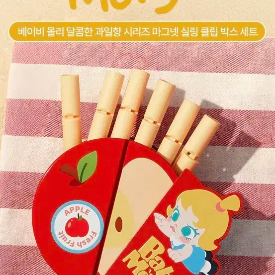 베이비몰리 달콤한 과일향시리즈 마그넷 실링 클럽박스 세트