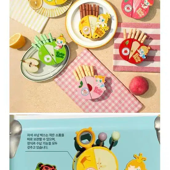 베이비몰리 달콤한 과일향시리즈 마그넷 실링 클럽박스 세트