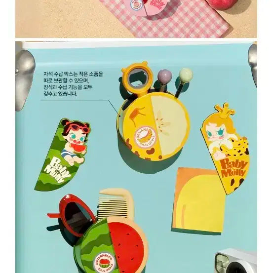 베이비몰리 달콤한 과일향시리즈 마그넷 실링 클럽박스 세트