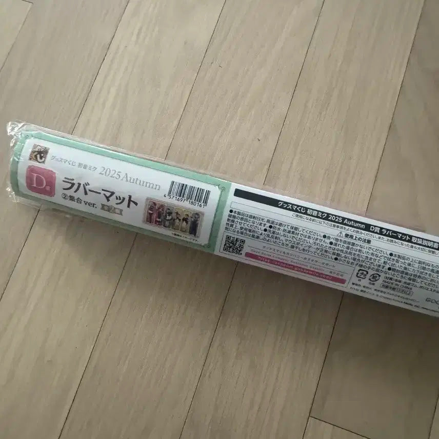 굿스마일 미쿠 D