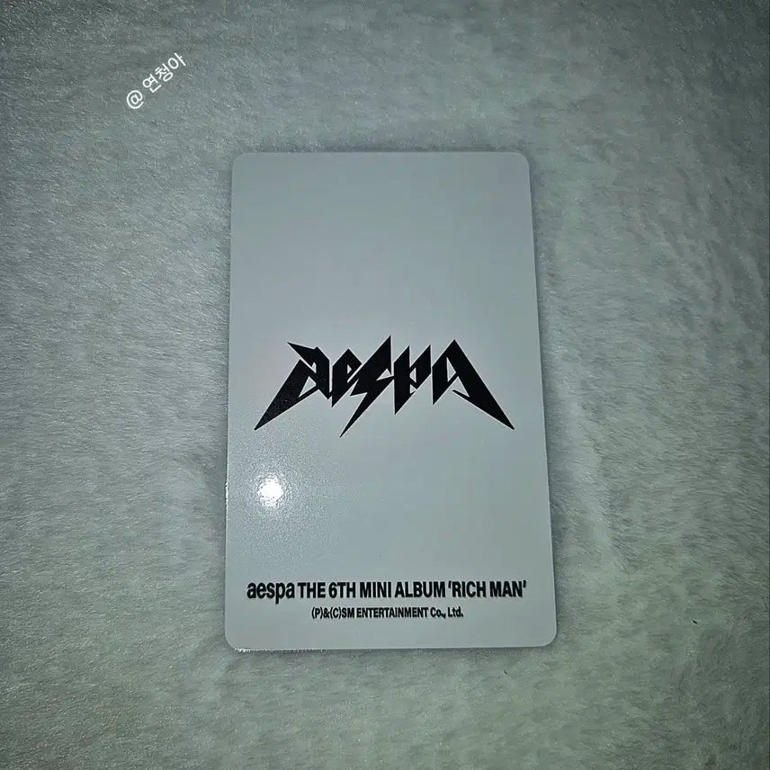 에스파 - 카리나 / 리치맨 특전 포토카드