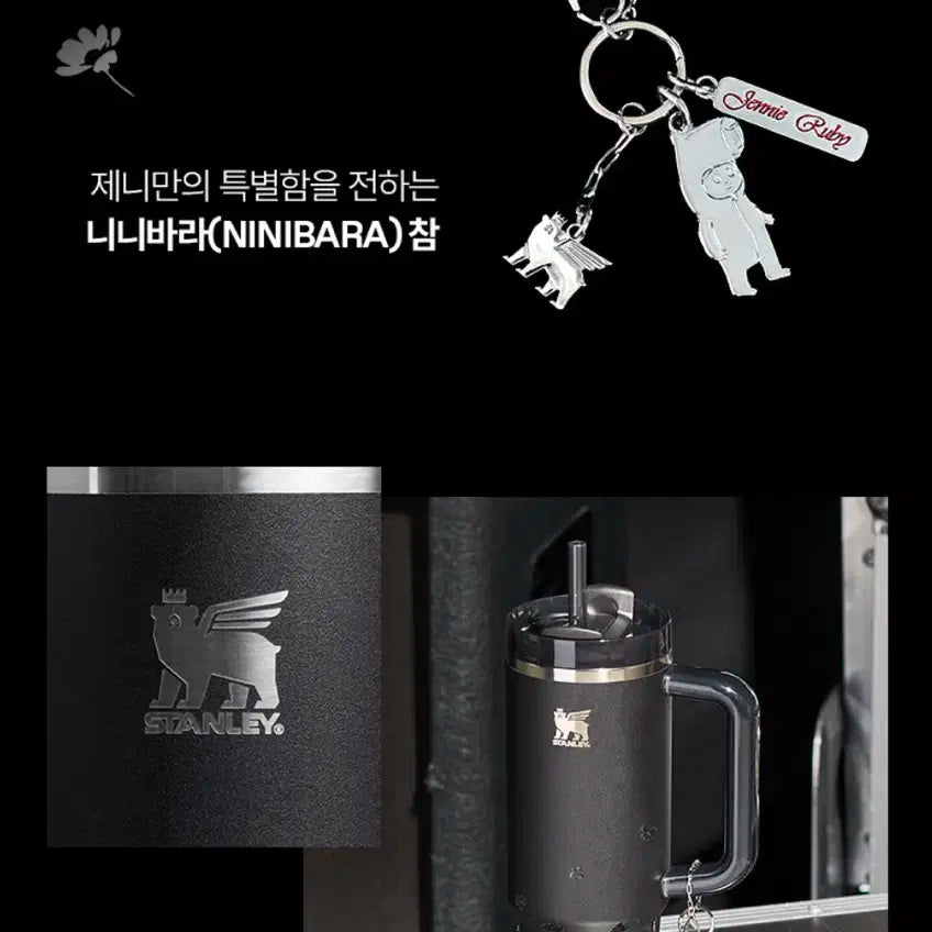 제니 스탠리 니니바라참