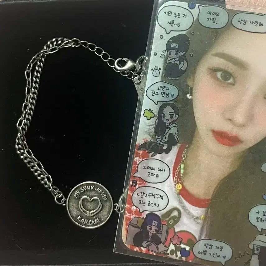 에스파 카리나 공식 팔찌 포카