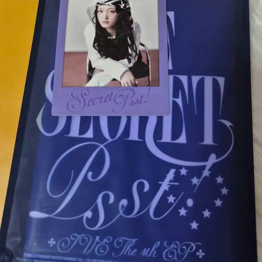 아이브 시크릿 개봉앨범